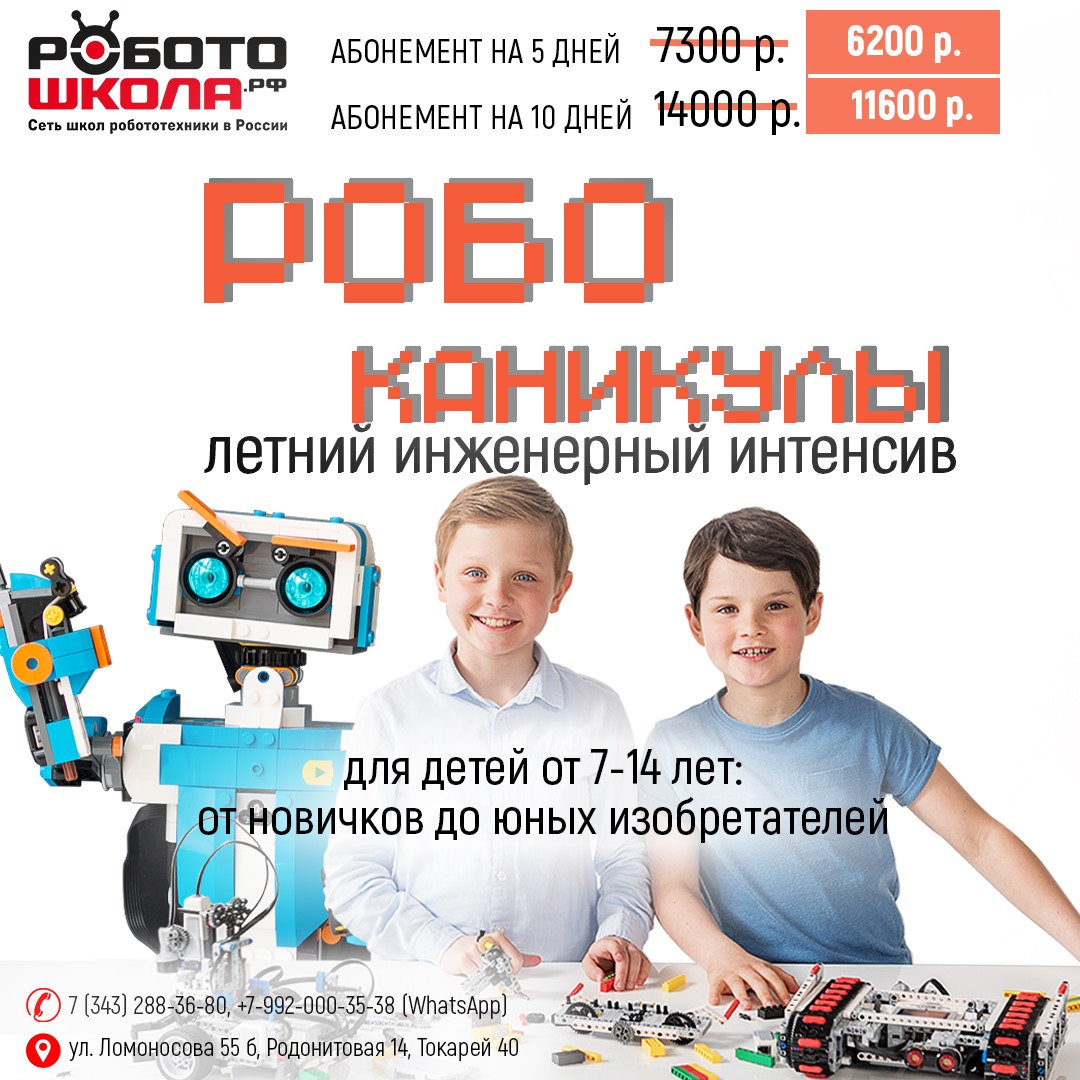 Главная